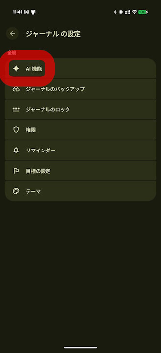 journal