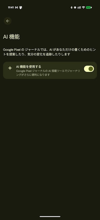 journal