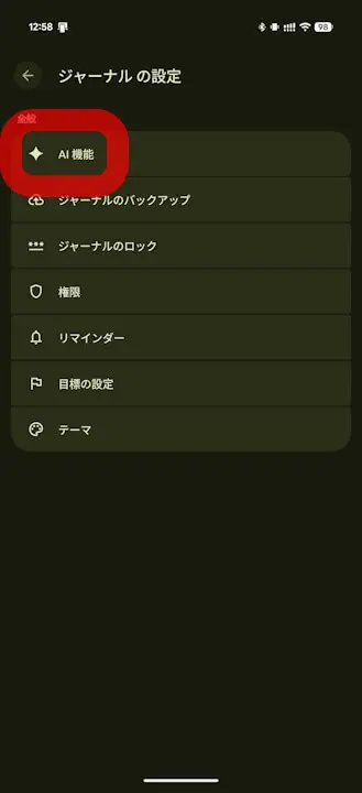 journal