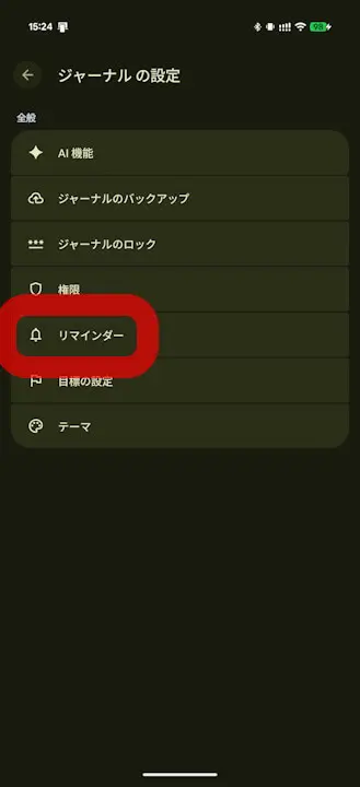 journal