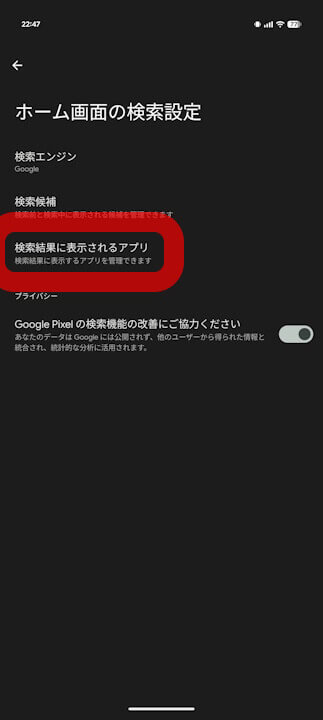 pixel.launcherconnector