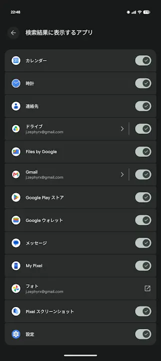 pixel.launcherconnector