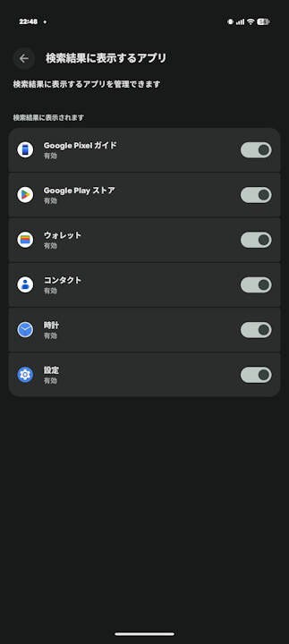 pixel.launcherconnector