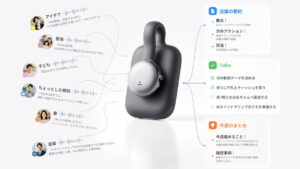 switchbot-ai-mindclip-1