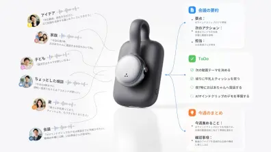 switchbot-ai-mindclip-1