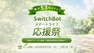 switchbot-join-smart-life-sale-2026