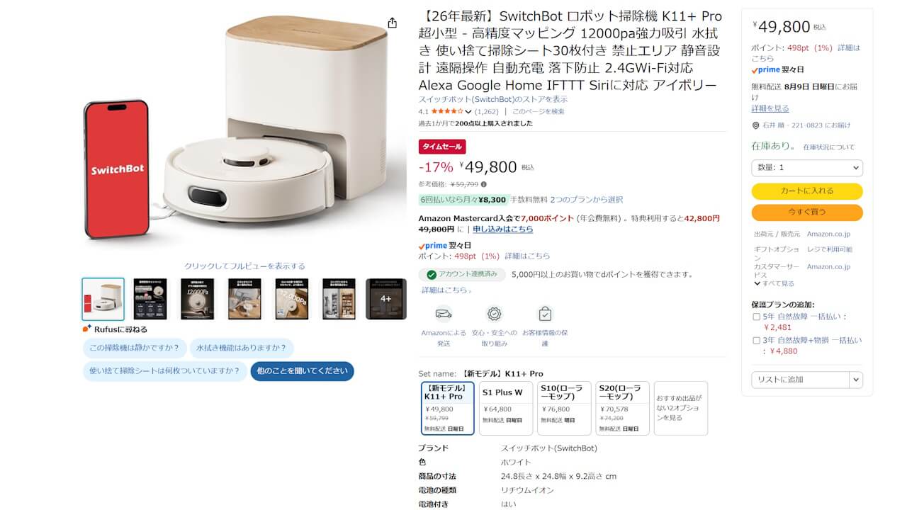 switchbot-robot-vacuum-cleaner-k11-pro
