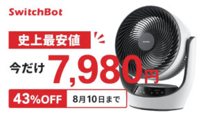 switchbot-smart-circulator-fan