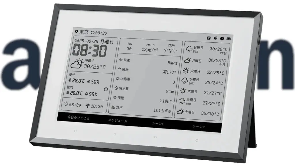 switchbot-weather-station