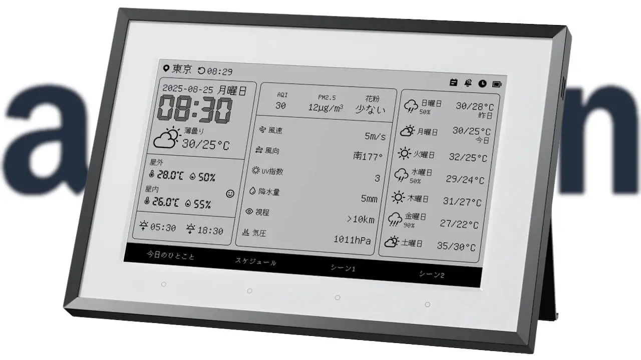 switchbot-weather-station