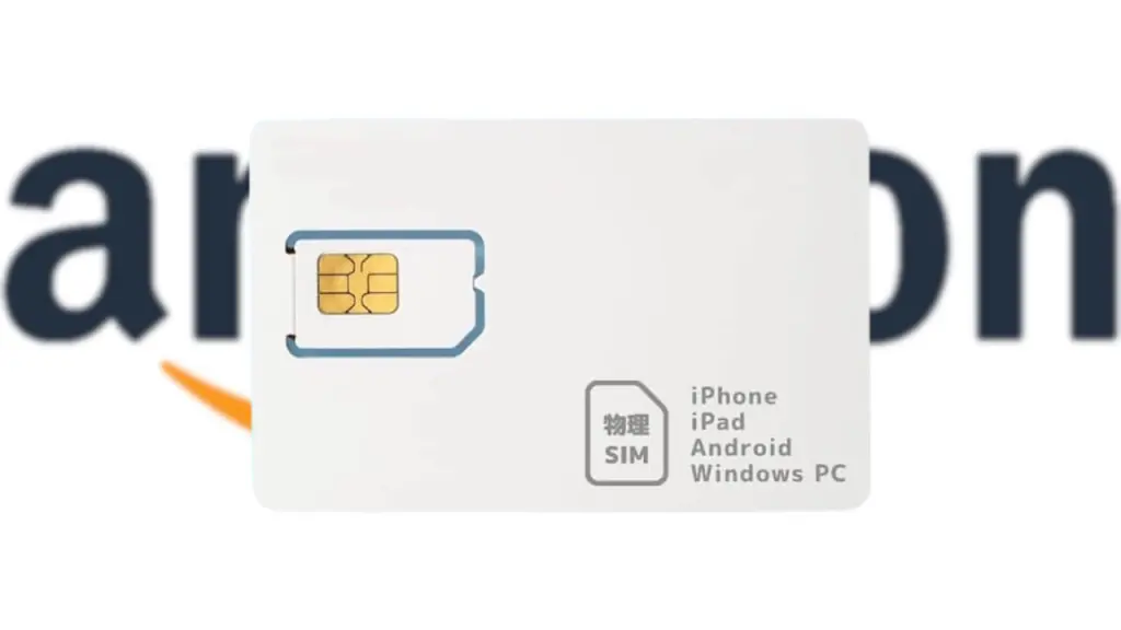 Amazon SIM Geek