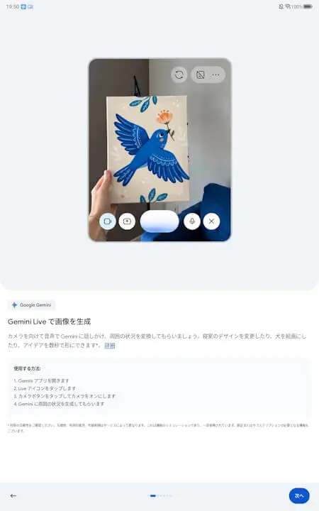 Android Drop September 2026