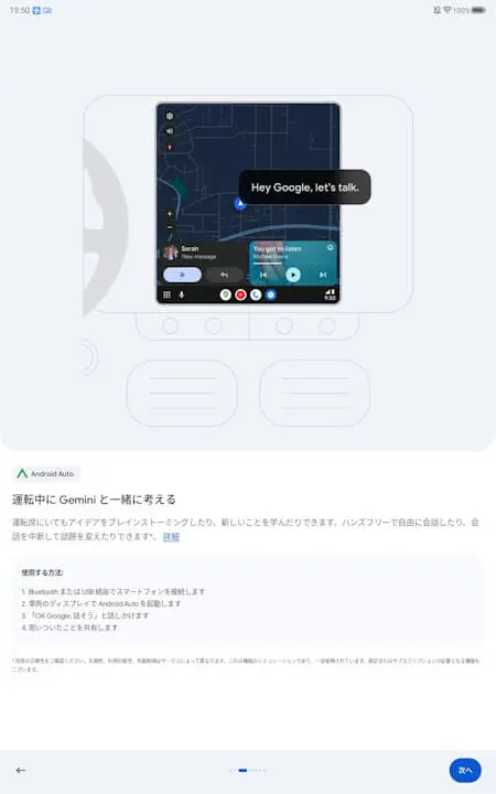 Android Drop September 2026