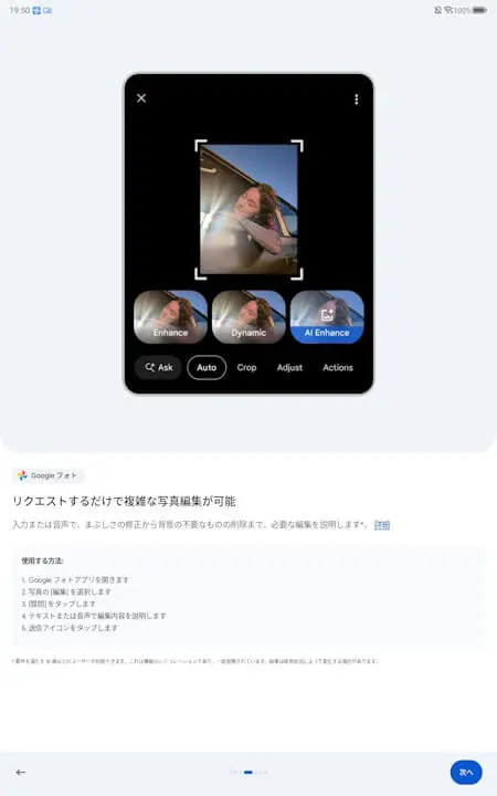 Android Drop September 2026