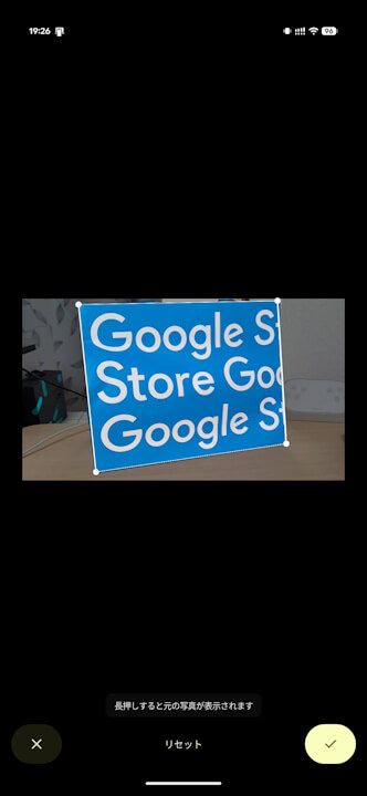 Android Google Photos