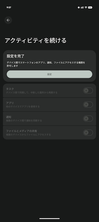 Cross-Device Services