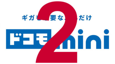 Docomo MIni2