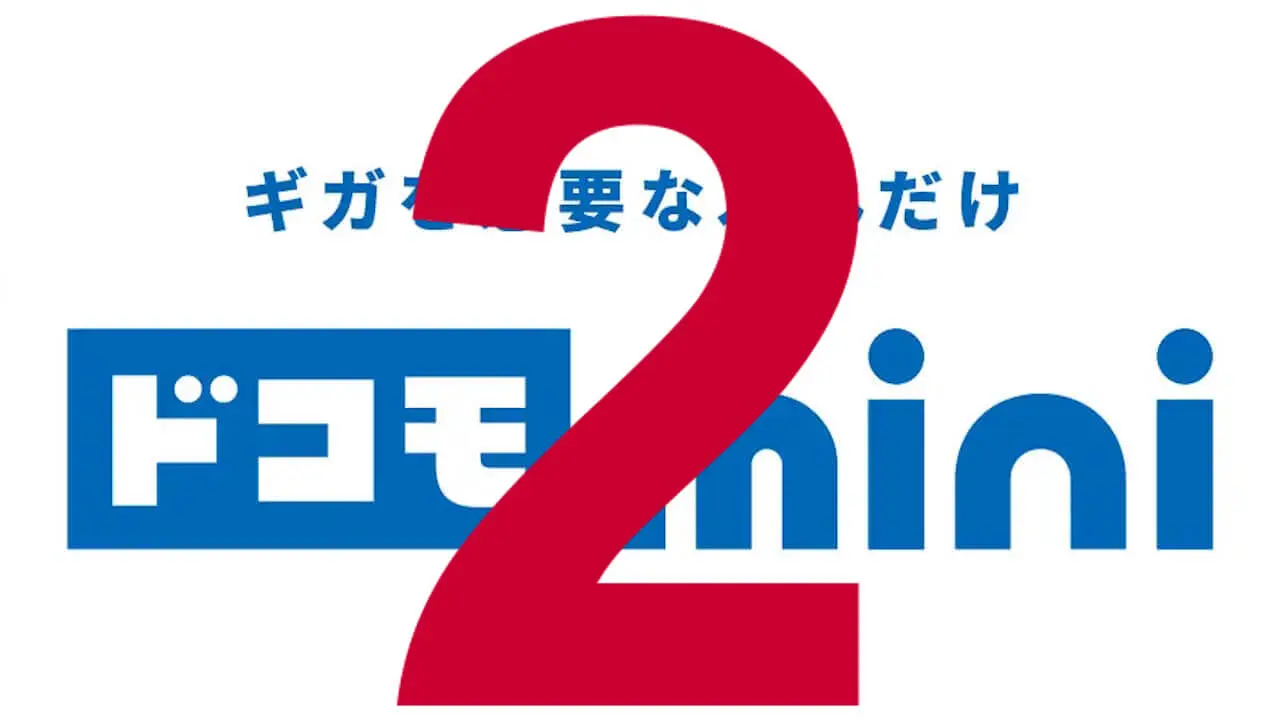 Docomo MIni2