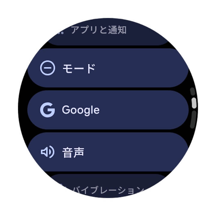 Gemini Intelligence