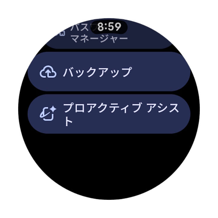 Gemini Intelligence