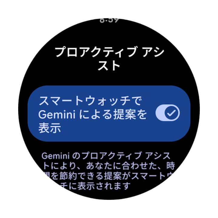 Gemini Intelligence