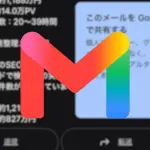 Gmail