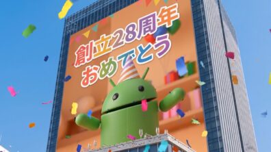 Google 28