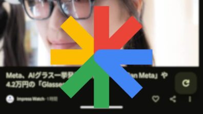 Google Discover