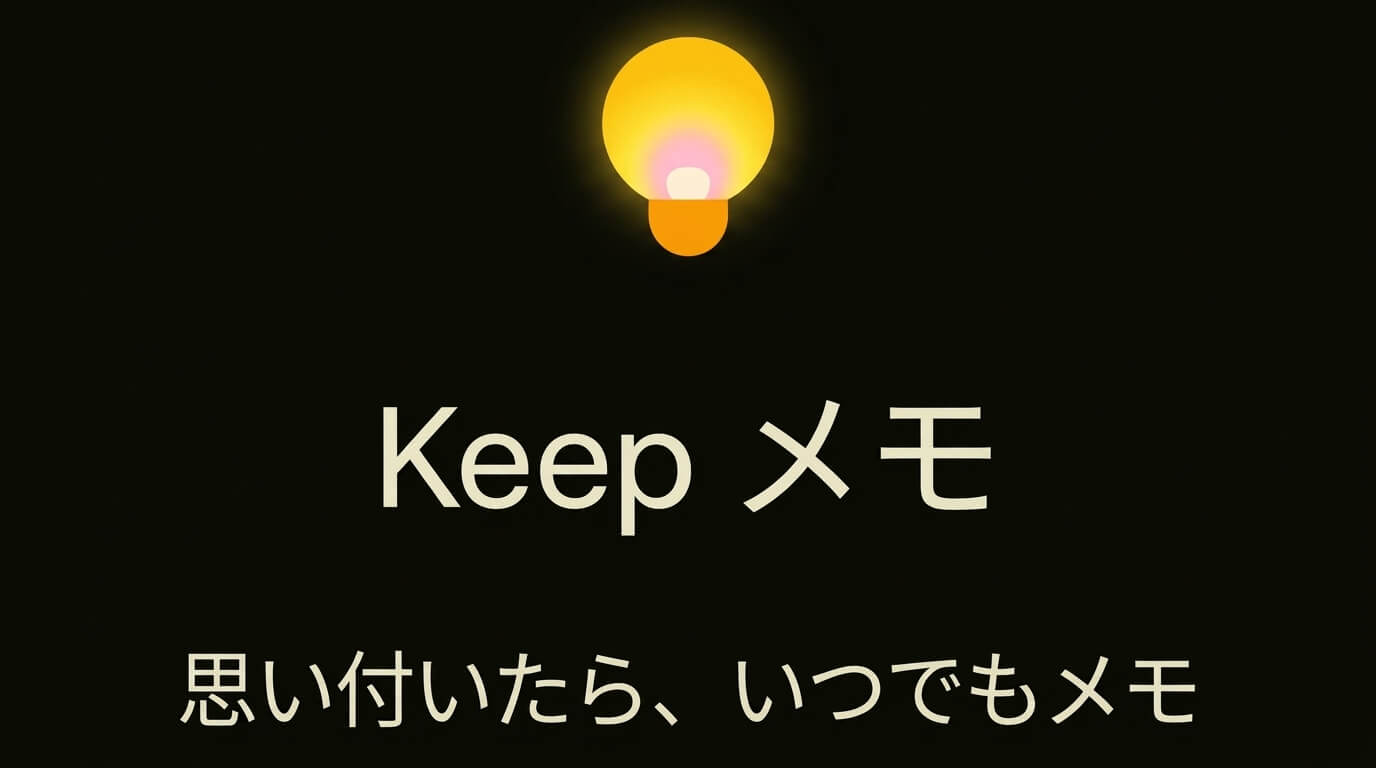 Google Message Google Meep