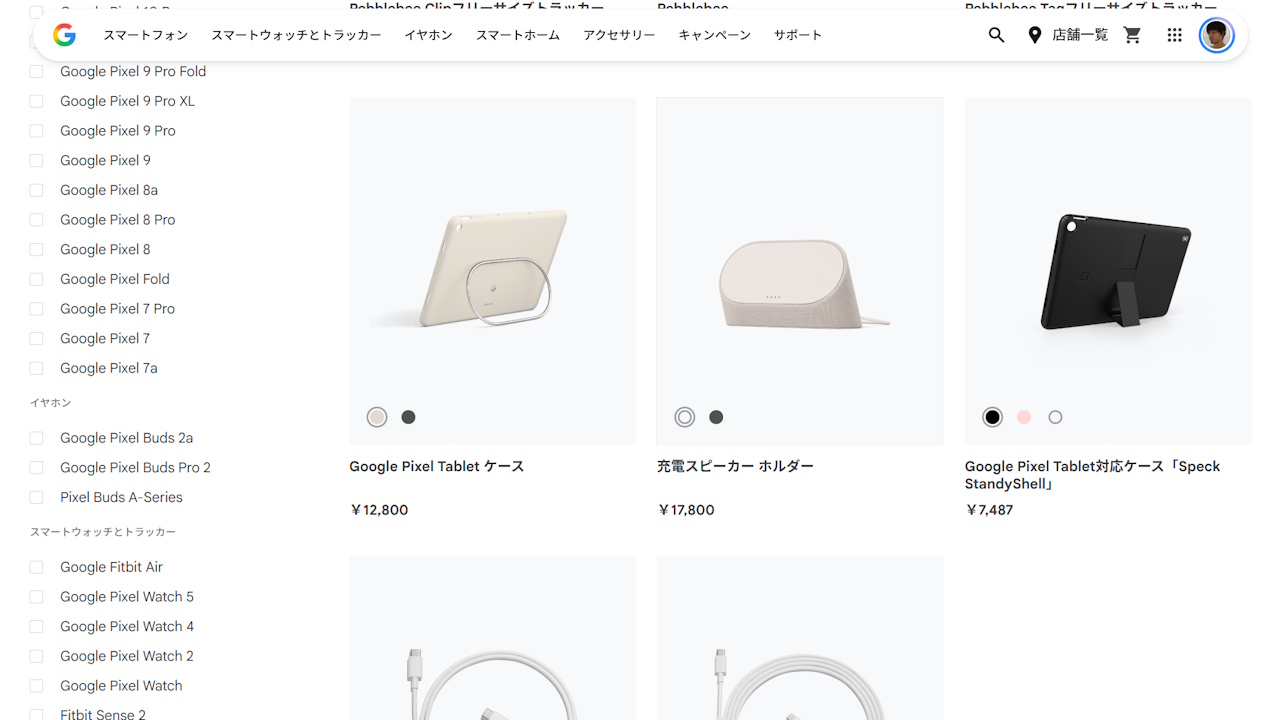 Google Pixel Tablet