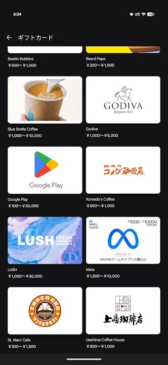 Google Play Store