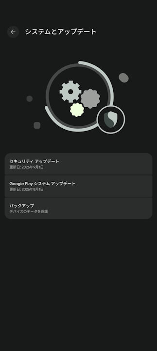 Google-Play-System-Update
