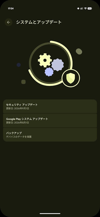 Google-Play-System-Update