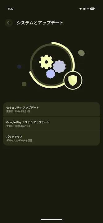 Google-Play-System-Update