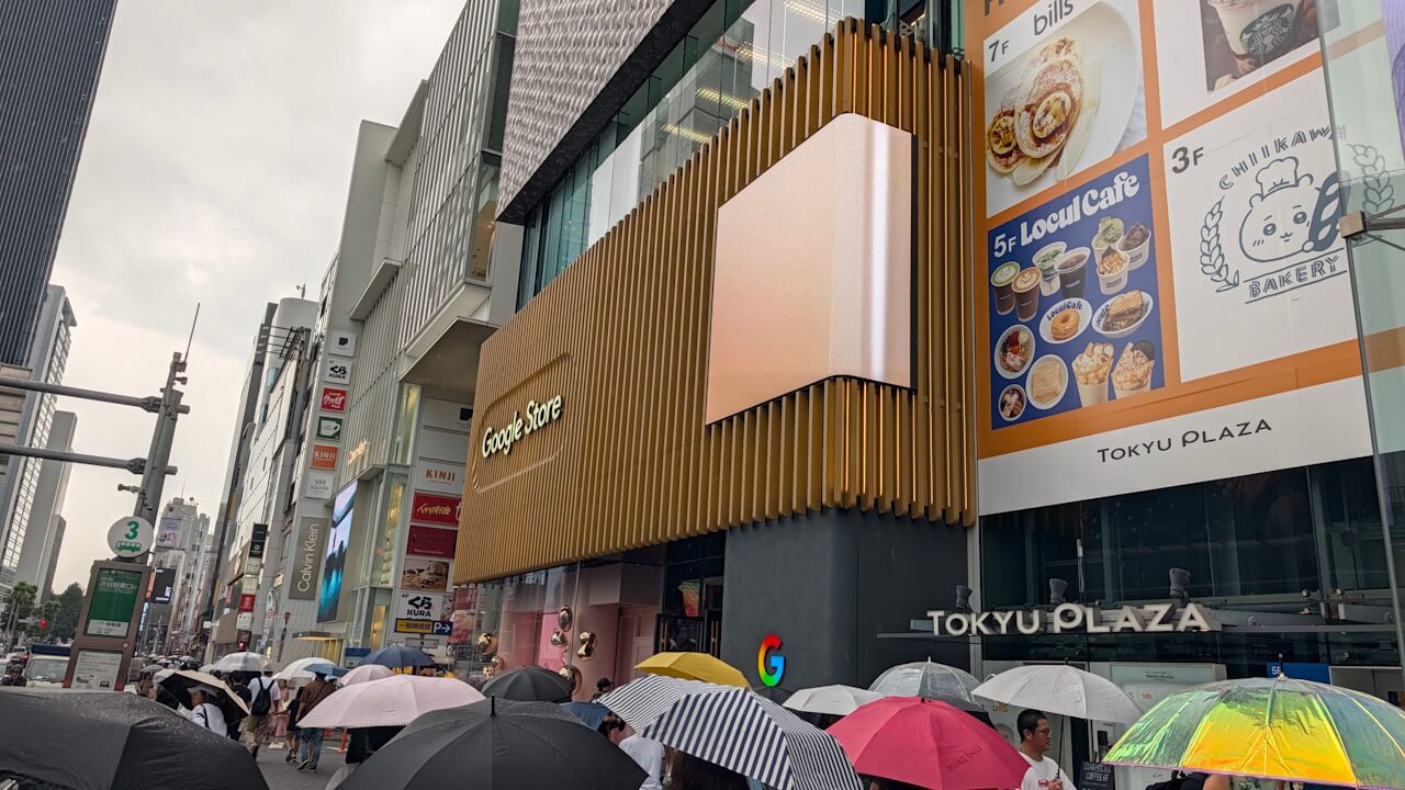 Google Store