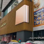 Google Store
