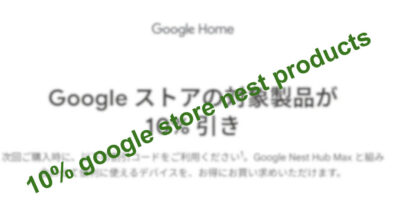Google-Store