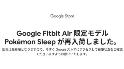 fitbit-air-special-edition-pokemon-sleep