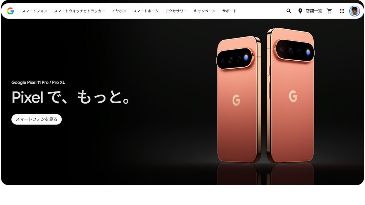 Google Store Japan