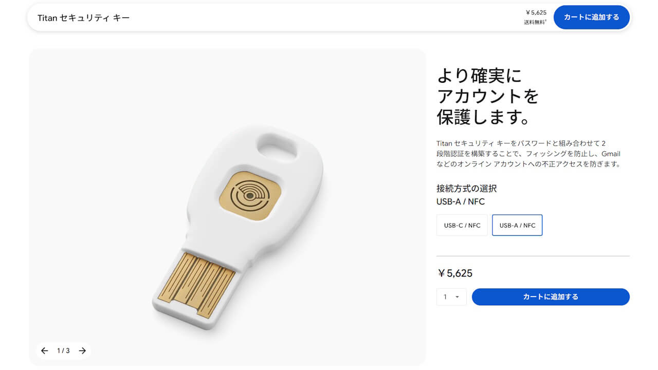 Google-Titan