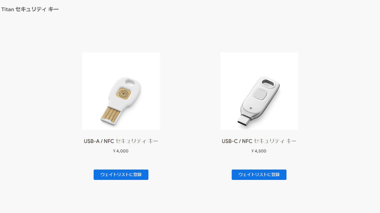 Google-Titan