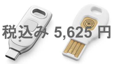 Google titan-security-key