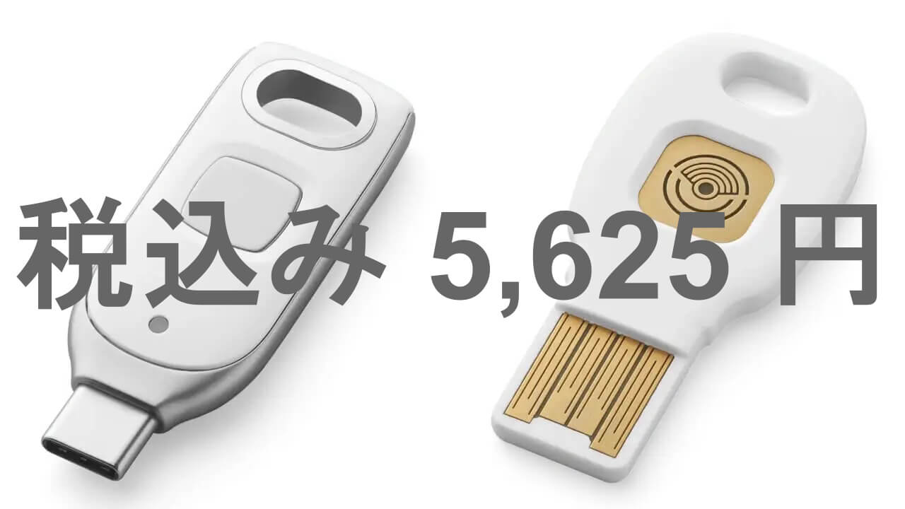 Google titan-security-key