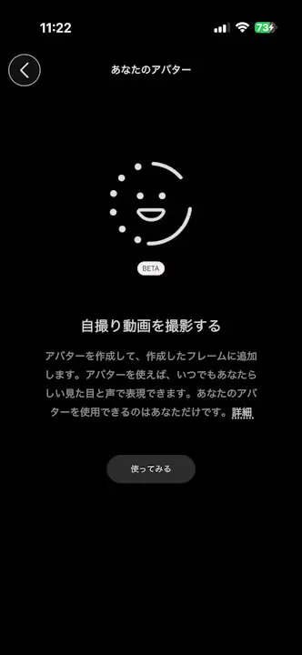 IOS Gemini