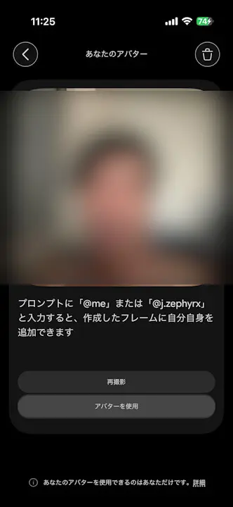IOS Gemini