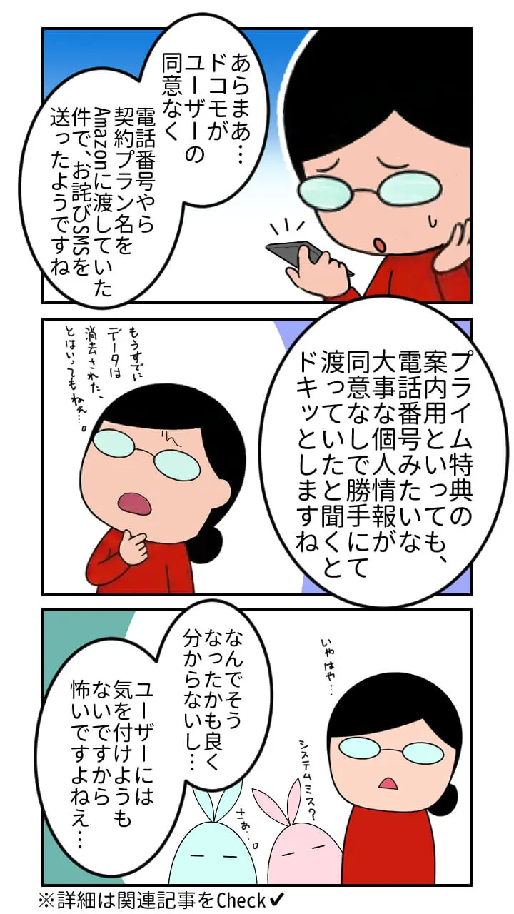 Jetstream 397