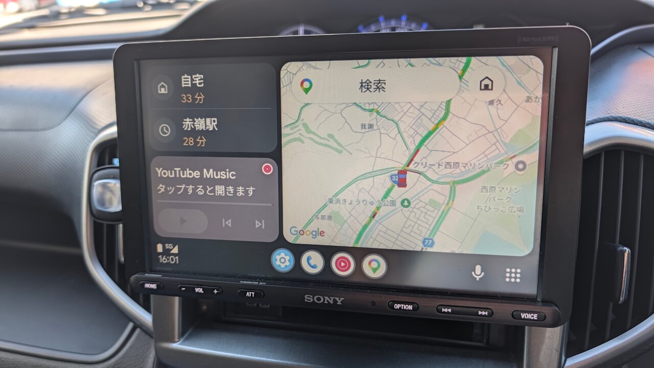 Ottocast Mini Tube