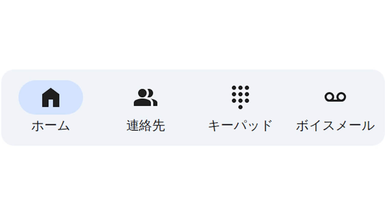 Phone by Google