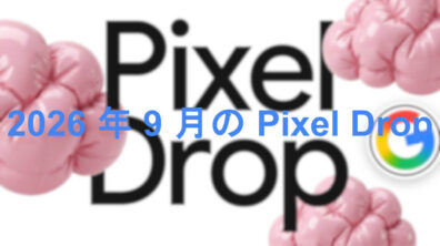 Pixel Drop September 2026