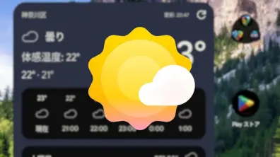 Pixel Weather